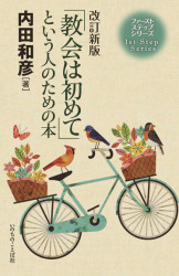 �������ǡֶ���Ͻ��ơפȤ����ͤΤ�����ܡ���18860��