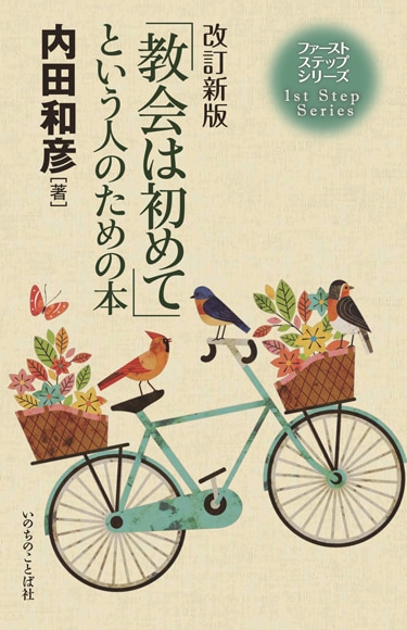 �������ǡֶ���Ͻ��ơפȤ����ͤΤ�����ܡ���18860��