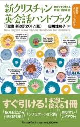 �����ꥹ�����Ѳ��åϥ�ɥ֥å�����14590��