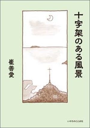 ͤΤʡʥѥ֥åˡ11645