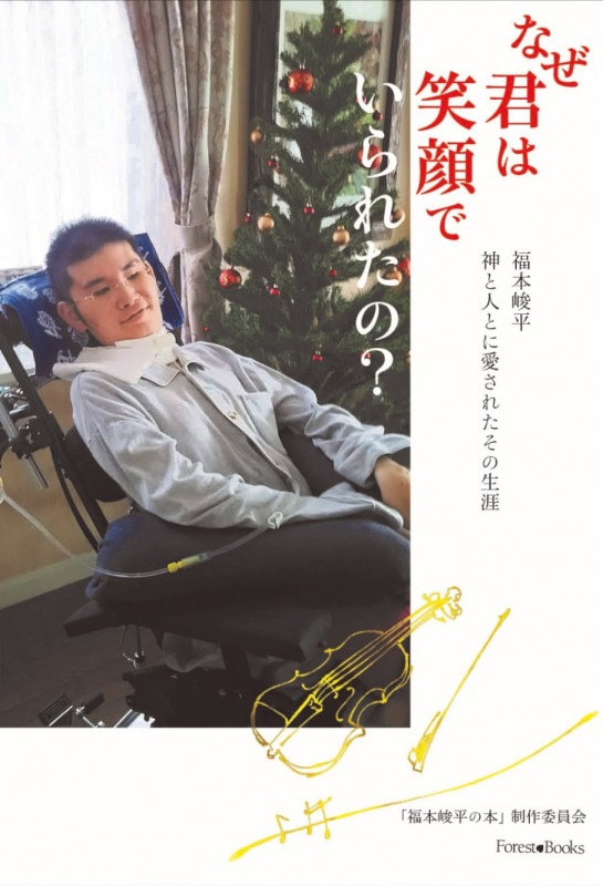 ʤϾдǤ줿Ρ ʡܽʿ ȿͤȤ˰줿29315