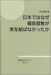 ���ܤǤϤʤ�ʡ���붵���¤��Фʤ��ä�������80324��