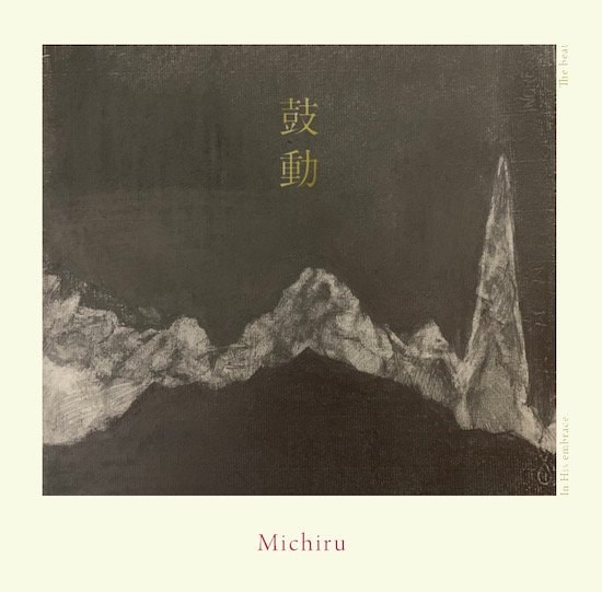 CDָư michiru744423