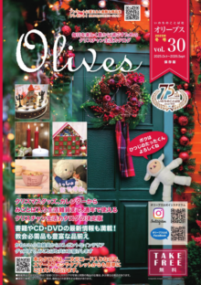 ���祫������Olives 2025ǯ���ꥹ�ޥ��� ���ǡ�99950��