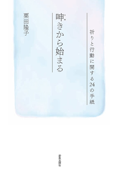 �񤭤���Ϥޤ롡��700230��