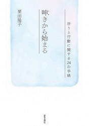 �񤭤���Ϥޤ롡��700230��