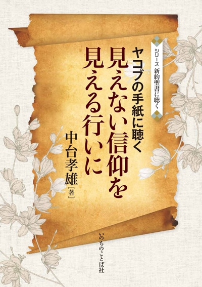 �����ʤ����Ĥ򸫤���Ԥ��ˡ��䥳�֤μ���İ����26060��