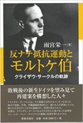 シュラッター　新約聖書講解　全15巻セット（本巻14巻＋別巻１巻）　新教出版社刊 シュラッター新約聖書講解（新教出版社）全15巻 –