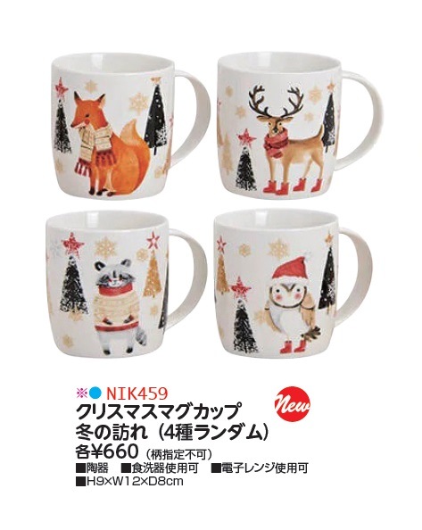 �ں�����̵����NIK459�����ꥹ�ޥ��ޥ����åס��ߤ�ˬ�졡��795604��