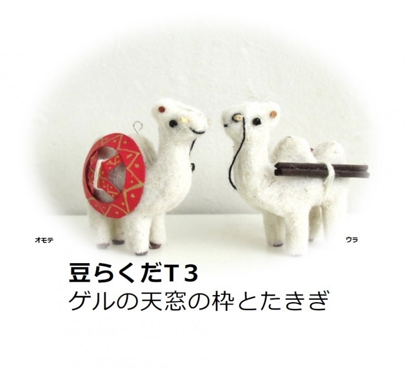 ��Kobato.�������ʡ�Ʀ�餯����T3�������ŷ����Ȥ�ʲ���ڡ���985032��