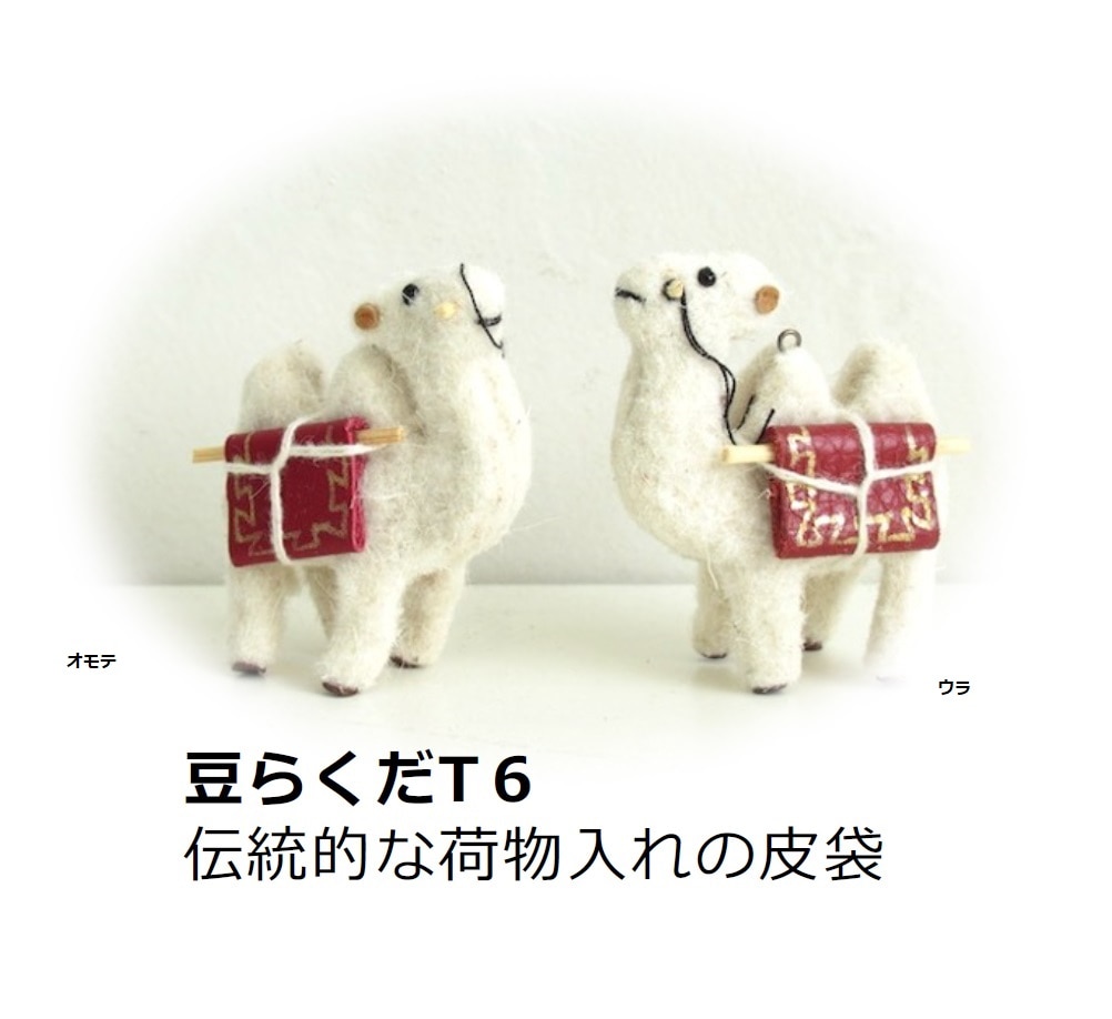 ��Kobato.��Ʀ�餯����T6������Ū�ʲ�ʪ��������ޡ���985035��