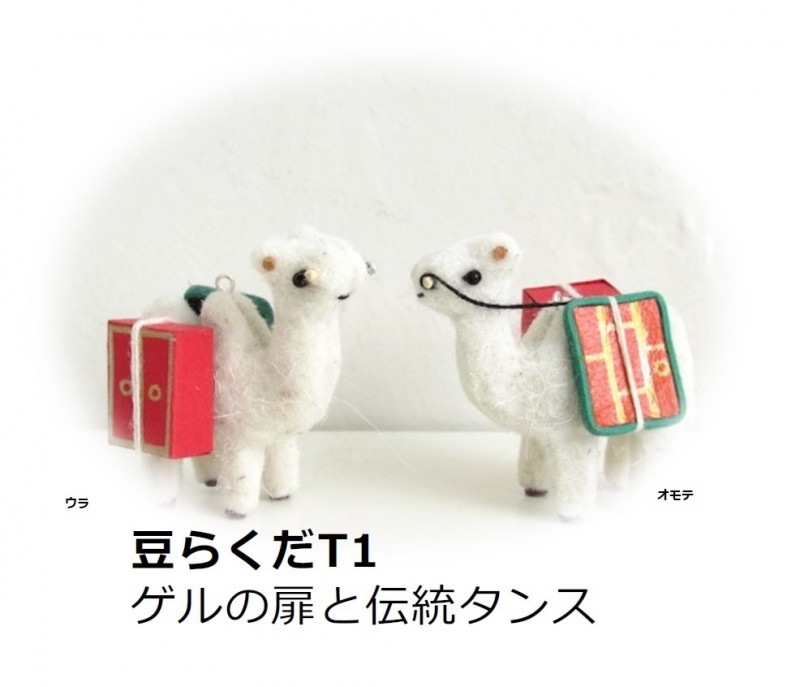 ��Kobato.�������ʡ�Ʀ�餯����T1�����������������󥹡���985030��