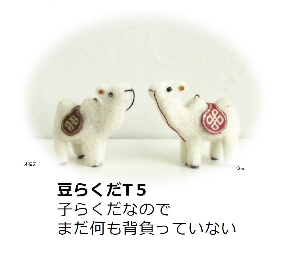��Kobato.��Ʀ�餯����T5���Ҥ餯���ʤΤǤޤ���������äƤ��ʤ�����985034��
