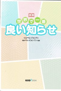 ̡�衡�����ǰ����ɤ��Τ餻����795538��