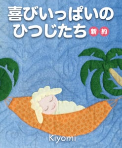 ��Ӥ��äѤ��ΤҤĤ����������󡡡�744461��