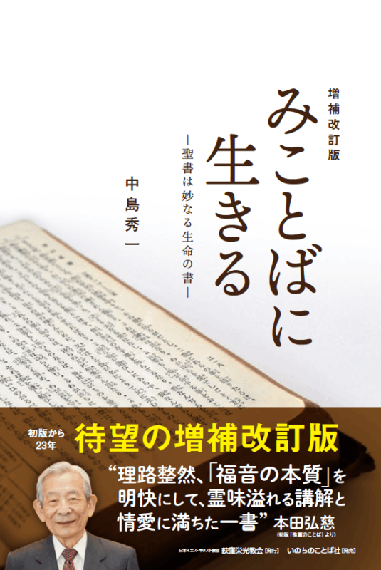 ��������ǡ��ߤ��ȤФ������롡�����̯�ʤ���̿�ν��802130��