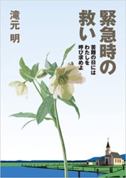 �۵޻��εߤ�����������ˤϤ錄����Ƥӵ��衡��75114��