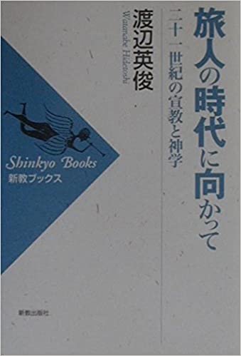 ι�ͤλ���˸����ä�