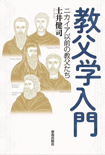 D1現代キリスト教神学思想事典 アリスター・E・マクグラス新教出版社12000円 D1現代キリスト教神学思想事典 アリスター・E・マクグラス
