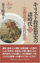 ���ꥹ�ȶ����ۻˤν����孺���������פȶ������