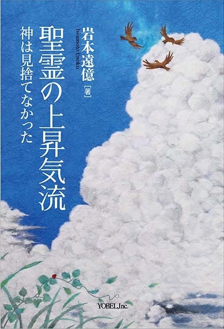 ����ξ徺��ή���ݿ��ϸ��ΤƤʤ��ä�