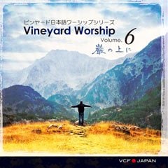 CD ��ξ�ˡ��ӥ�䡼�����ܸ����åץ��꡼����Vol.6������87784��
