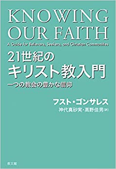 ���������Υ��ꥹ�ȶ����硡��Ĥζ����˭���ʿ���