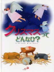 ���ꥹ�ޥ��äƤɤ�ʤҡ�����84048��