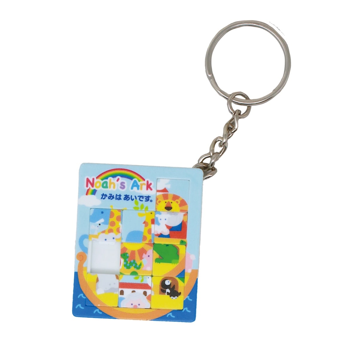 パズルキーホルダー ノアの箱舟 SI23PK1 （50019）（いのちのことば社