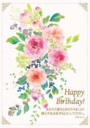 �С����ǡ������ɡ������դ��˥Х�Υ֡��� GJ23BC02����50112��