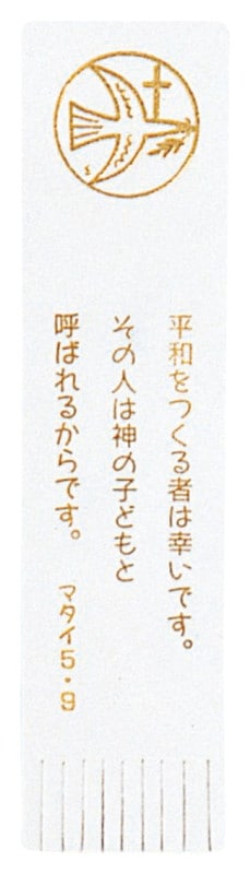 口語訳聖書 JC69S 大型(A5判) 革装 （83554）（日本聖書協会