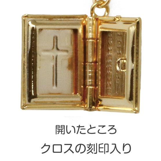 ミニチュア聖書型ブックマーク GG23MS3 （50025）（いのちの