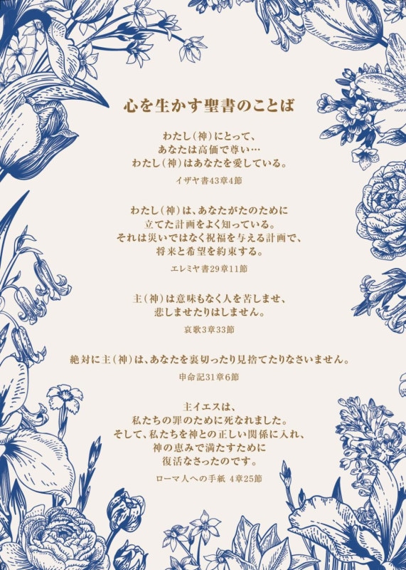 ���祫���ɥȥ饯�ȡֿ����ޤϸ��ΤƤʤ��ס�10��ˡ���44586��