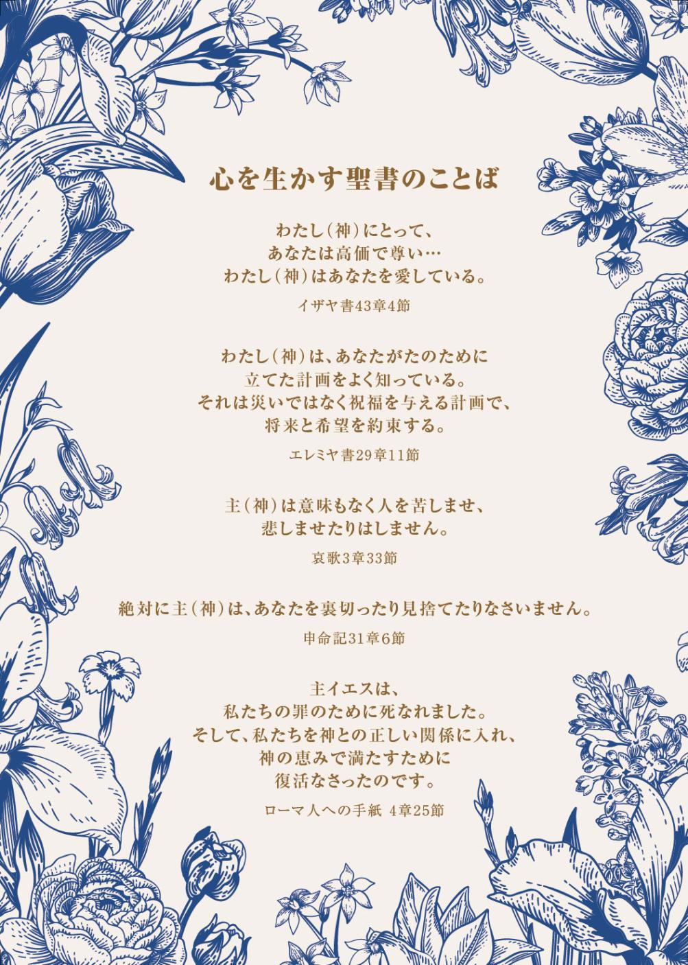 【99OFF!】 写真立て イエスキリスト