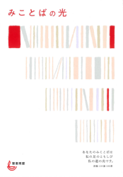 �ߤ��ȤФθ� 2��桡���������781202��