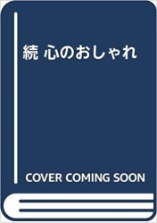 ³�����Τ������