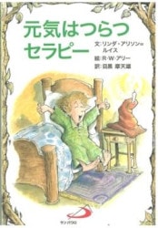 �����ϤĤ�ĥ���ԡ�