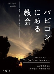 �Хӥ���ˤ��붵�񡡸���Ҳ�ȥ��ꥹ�ȿ��ġ���802142��