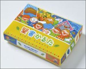 聖書かるた KRT17 （56457）（いのちのことば社・オリーブス