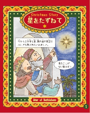 �ȥ饯�ȡ����򤿤��ͤơ�50�����ˡ���44561��