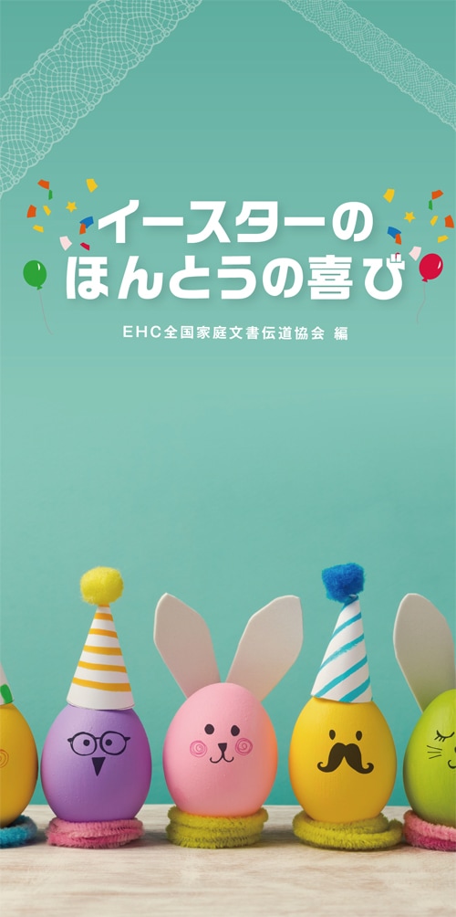 �ȥ饯�ȡ������������Τۤ�Ȥ��δ�ӡ�50�����ˡ���44590��