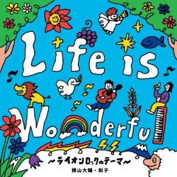 CD Life is Wonderfulס饤åΥơޡ802101