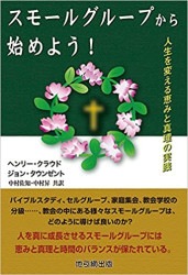 ���⡼�륰�롼�פ���Ϥ�褦��