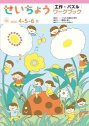 �ڿ����ʡۤ������礦(4��-6��)����ѥ��롡��60111��