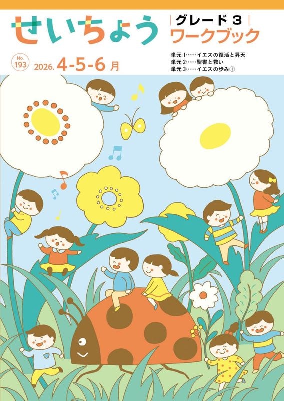 �ڿ����ʡۤ������礦(4��-6��)���졼�ɣ�����60131��