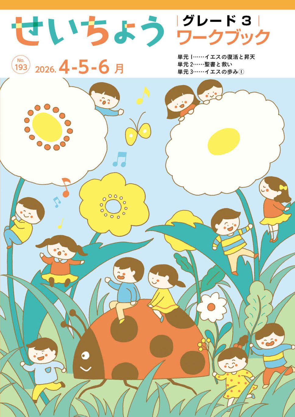 �ڿ����ʡۤ������礦(4��-6��)���졼�ɣ�����60131��
