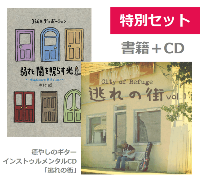 �����̥��åȡۼ夵�ȰǤ�Ȥ餹��+CD ƨ��γ�����13465��