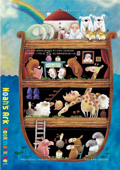 �Υ��ΤϤ��֤͡������ꥻ�åȡ������ȡ���54897��