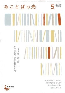 )ߤȤФθ 5桡781205