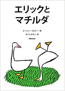 ����å��ȥޥ����